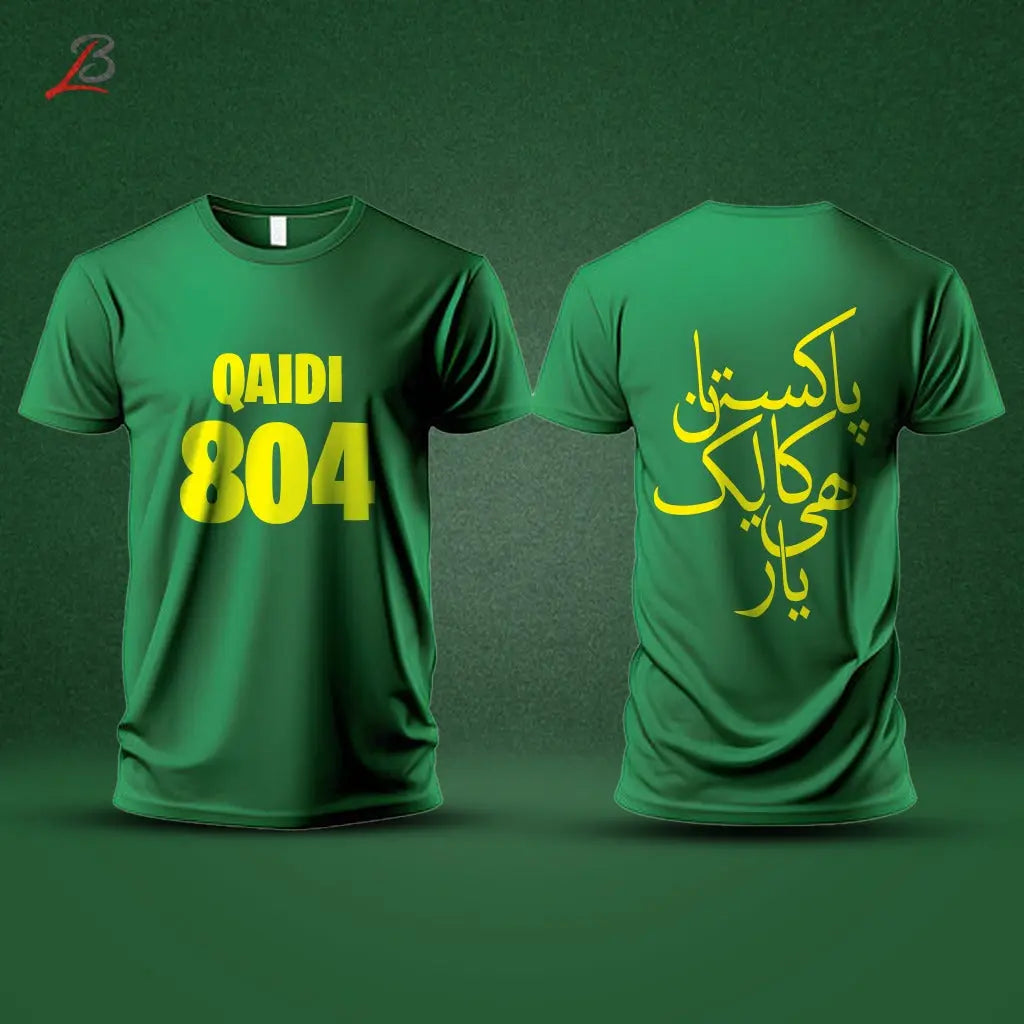 Qaidi 804 printed t-shirt. LookBuy247